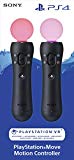 Sony - PlayStation VR Move Doble Pack (PS4)